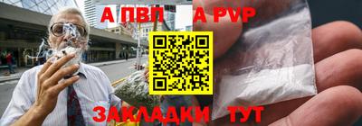 метадон Донецк