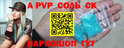 прущие грибы Донской