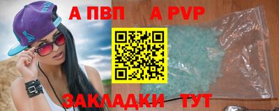 метадон Донецк