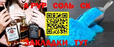 молекула духа Берёзовский