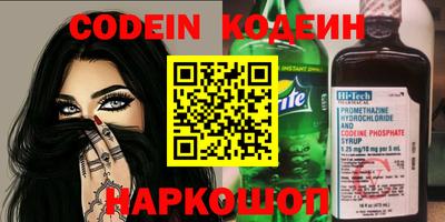 молекула духа Берёзовский