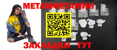 молекула духа Берёзовский