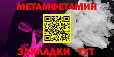 метадон Донецк