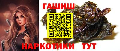 молекула духа Берёзовский