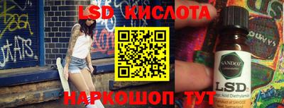 прущие грибы Донской