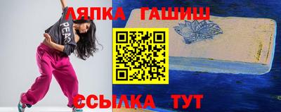 молекула духа Берёзовский