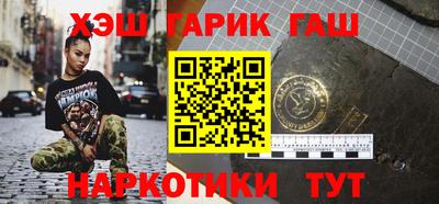 метадон Донецк