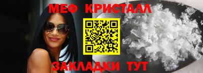 MDMA Premium VHQ Бийск