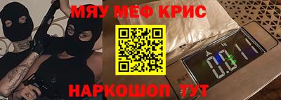 прущие грибы Донской