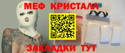 метадон Донецк