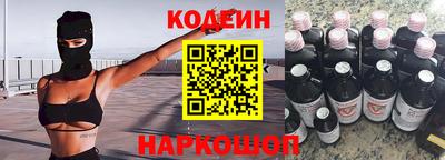 прущие грибы Донской