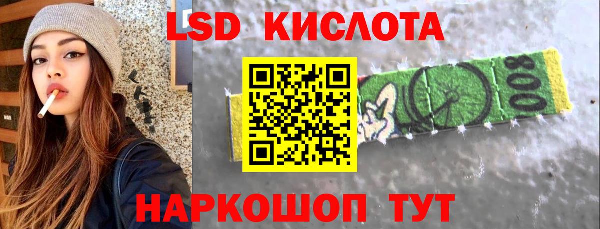 Лсд 25 экстази ecstasy  Вход с VPN  ЛСД экстази ecstasy  Кемерово 