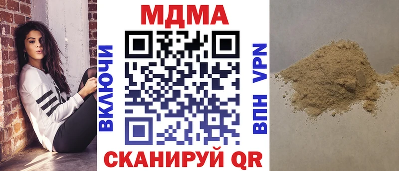 MDMA кристаллы  где найти   МЕГА tor  Кемерово 