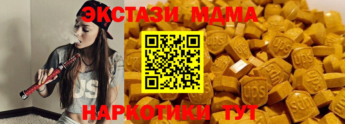 MDMA Molly Кемерово