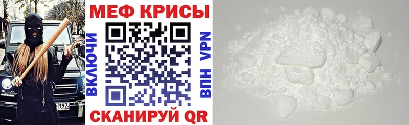 Мефедрон мука  ссылка на мегу маркетплейс  Кемерово 