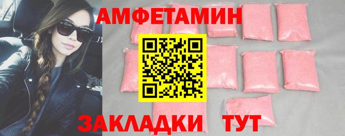 Первитин мет Кемерово