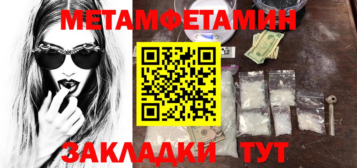 Первитин витя  Вход с VPN  Кемерово 