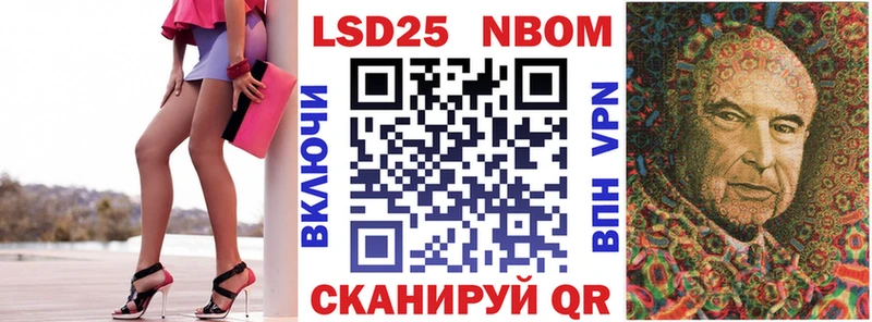 МЕГА зеркало  Кемерово  Наркотические марки 1,8мг 