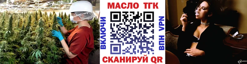Дистиллят ТГК жижа  даркнет официальный сайт  Кемерово  наркотики 