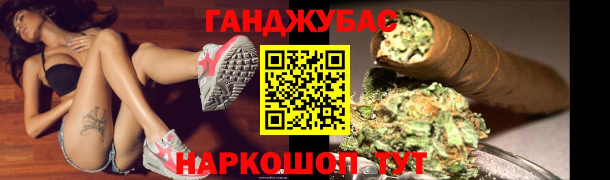 МАРИХУАНА гибрид Кемерово